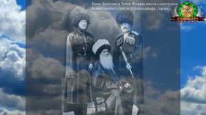 ОЧЕНЬ ТРОГАТЕЛЬНАЯ ПЕСНЯ  "ИМАМ  ШАМИЛЬ"