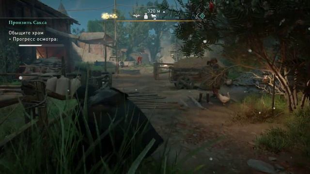 Assassin's Creed Valhalla - Прохождение часть 79