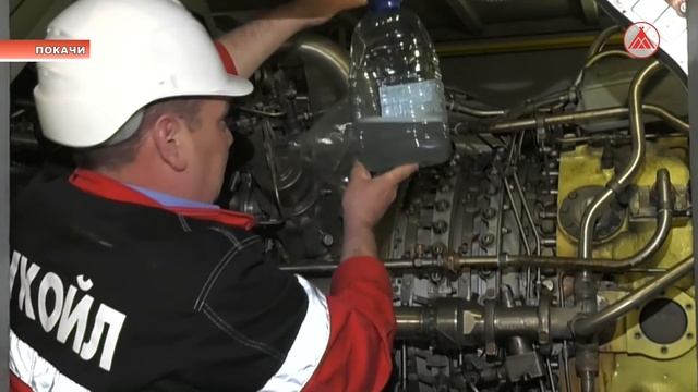 Итоги года ГТЭС-48 ТПП "Покачёвнефтегаз" смотреть онлайн
