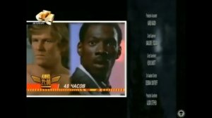 Анонс "48 Часов" в титрах "Новая Семейка Аддамс" (СТС, 2005)