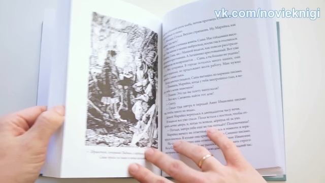 Дина Бродская. Марийкино детство смотреть онлайн