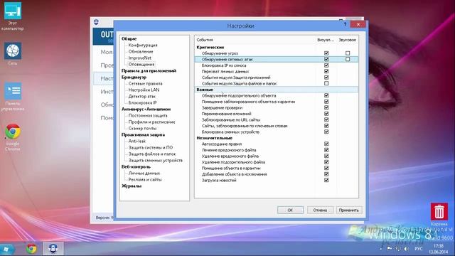 2.mp4 смотреть онлайн