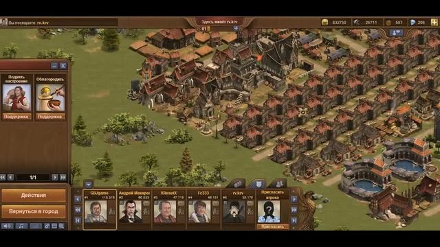 LP по браузерной игре Forge Of Empires #25[Колониальный период и Согильдийцы]