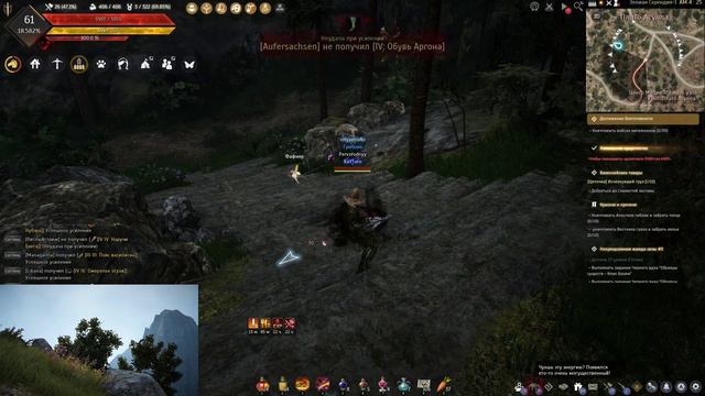 Black Desert 18+ ►СТРАЖ►ФАРМИМ смотреть онлайн