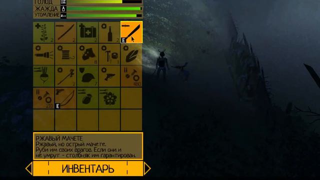 How To Survive #2 - Приключения продолжаются смотреть онлайн