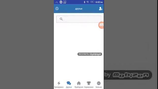 Обзор на приложение Tao Tao смотреть онлайн