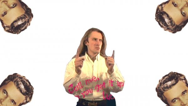 ГЭГ: Отвязное приключение