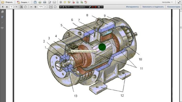 Машины постоянного тока. Общие сведения. Лекция №21 смотреть онлайн