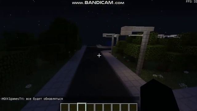 Сливаю свой город /\ 1.7.10 смотреть онлайн