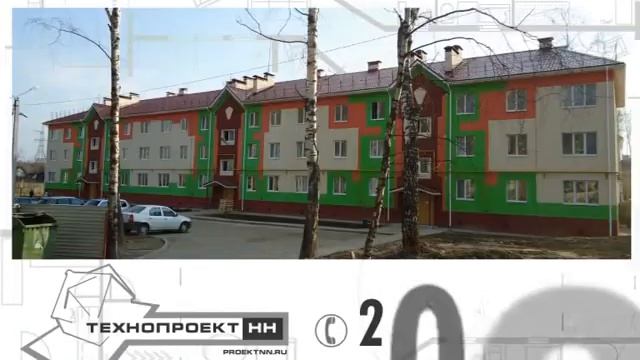 Ролик Технопроект смотреть онлайн