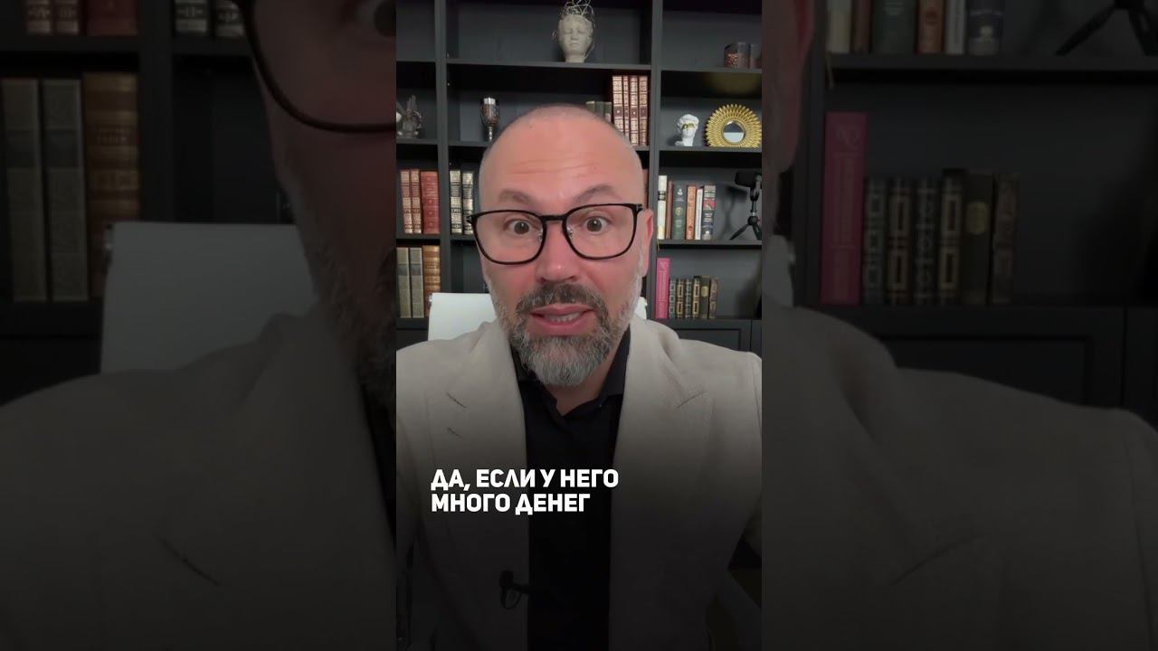 Цените то, что есть! #shorts #психология смотреть онлайн