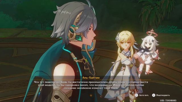 Genshin impact много всего Ps5 смотреть онлайн