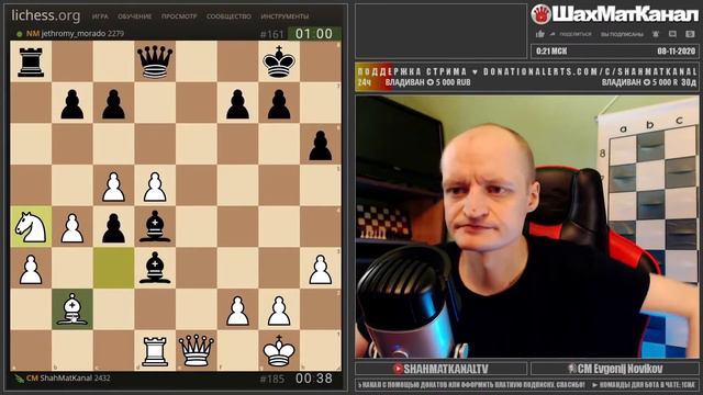#1485 Я НЕ ДЕЛАЮ ИЗ ЭТОГО НАРЕЗКУ ПОТОМ ШАХМАТЫ БЛИЦ смотреть онлайн