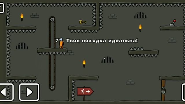 Как пройти уровень 77 One Level 3. Stickman 3. #onelevel3 #stickman #gameplay