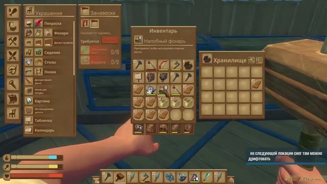 СТРИМ 10 Raft вместе с MaxiMus Play Ключ журавля и стройка смотреть онлайн