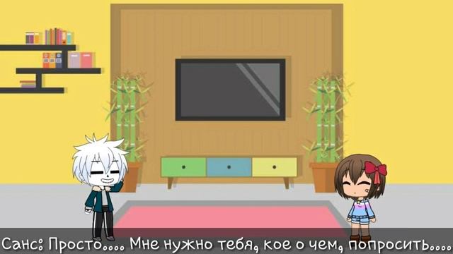 Реакции, андертейл персонажей(без сюжета)/ Счастливая песня Санса/ в Gacha Life