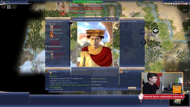 Sid Meier's Civilization 4. Германия, Бисмарк. Серия №1 смотреть онлайн