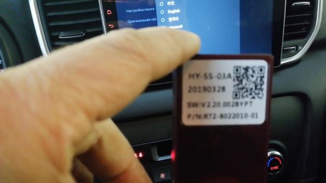 KIA SPORTAGE 4. НЕПРАВИЛЬНЫЙ ЯЗЫК НА ПРИБОРНОЙ ПАНЕЛИ смотреть онлайн