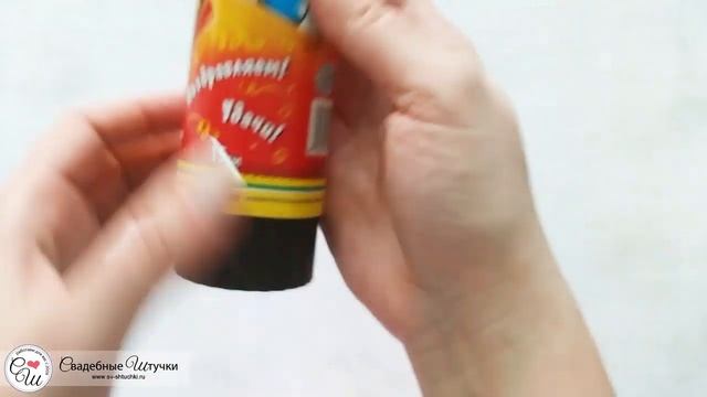 Пневмохлопушка "Поздравляем! Улыбок! Счастья!" (15 см) смотреть онлайн