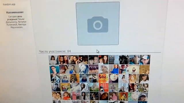 Розыгрыш билета на ТАТЬЯНИН ДЕНЬ смотреть онлайн