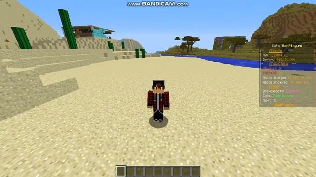 ПРОДАМ ЛИ Я ФИГОВЫЙ ХАЙ ТЕК ДОМ ЗА 10 МИЛЛИОНОВ - MINECRAFT смотреть онлайн