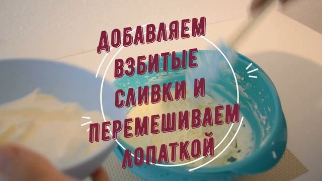 Десерт из винограда без выпечки смотреть онлайн
