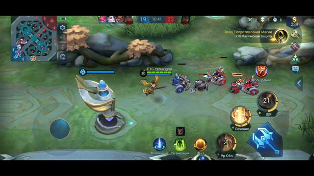 Mobile Legends: Bang Bang. Поддержка - Рафаэль. Как-то так. Это не Гайд смотреть онлайн