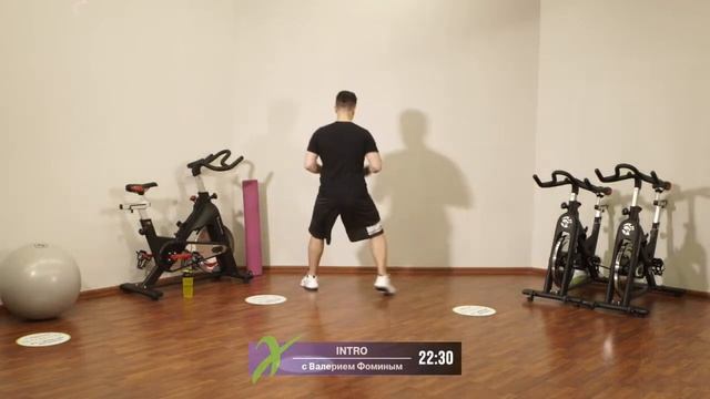 Онлайн-тренировка INTRO с Валерием Фоминым / 16 июля 2020 / X-Fit смотреть онлайн