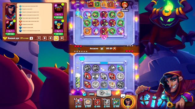 RUSH ROYALE | КОЛОДЫ НЕДЕЛИ | ЛЕСНОЙ СОЮЗ | СЛИЗНЕВЫЙ РАШ | СЛИЗЬ НАСТУПАЕТ смотреть онлайн