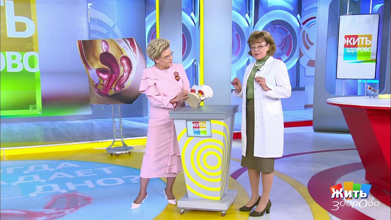 Опущение матки. Жить здорово! Фрагмент выпуска от 29.05.2020 смотреть онлайн