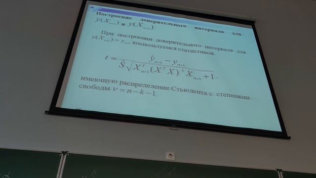 Лекция 3. Оценка качества регрессионной модели смотреть онлайн