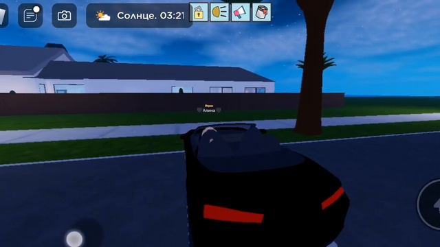 провожу жизнь в игре💗👏☺️ смотреть онлайн