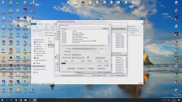 Как создать загрузочную флешку (Windows 10) САМЫЙ ПРОСТОЙ СПОСОБ! смотреть онлайн