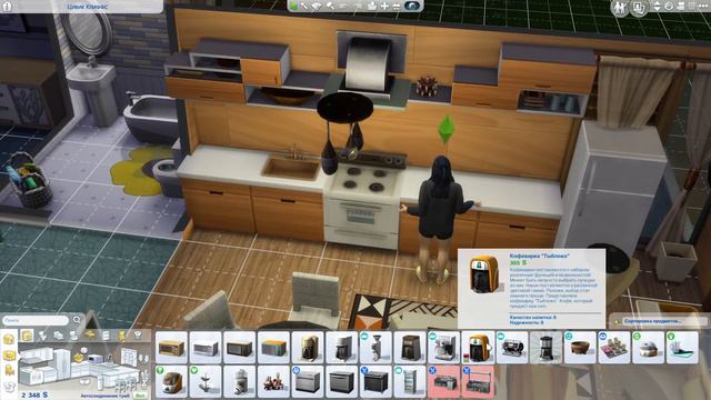 Sims 4. Новый построенный дом папы одиночки. Его жизнь перевернулась когда он родил дочь. Обзор дом смотреть онлайн
