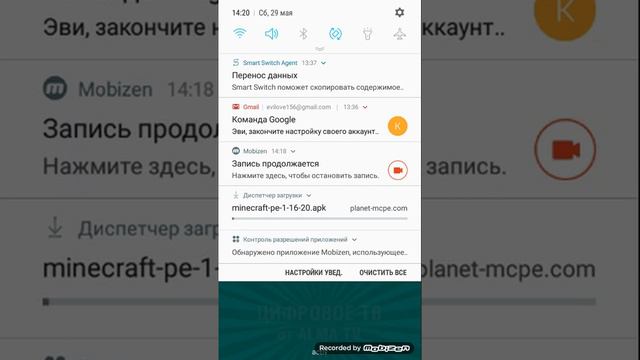 скучать майнкрафт 1.16.20 смотреть онлайн