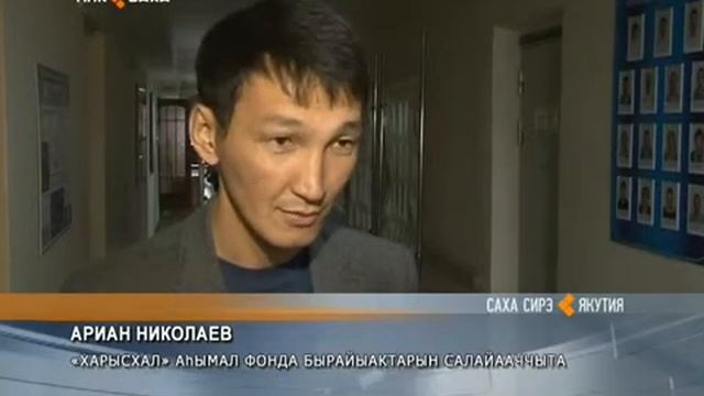 Протезно-ортопедической службе Якутии 70 лет. смотреть онлайн