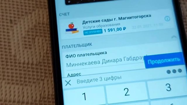 ОПЛАТА ТЕЛЕФОНОМ КАК ВЕРНУТЬ ДЕНЬГИ С КВИТАНЦИЙ ЗА ЖКХ ИНСТРУКЦИЯ MobiCach смотреть онлайн