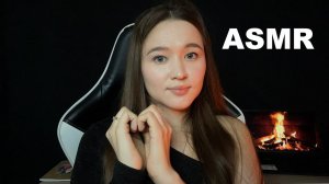 АСМР болталка близким шепотом