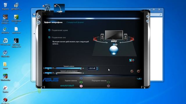 Как настроить микрофон чтобы не было шумов?? Ответ в этом видео Без посторонних программ смотреть онлайн