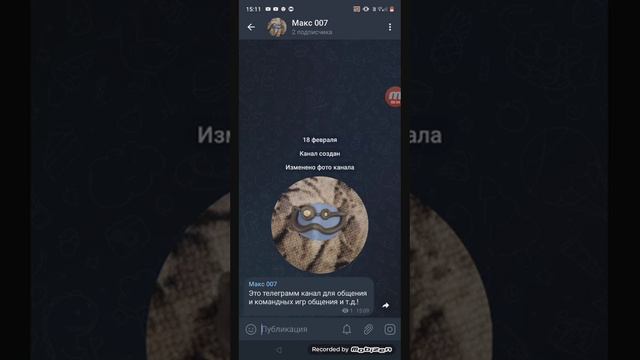 я создал телеграмм канал заходите и общайтесь со мной ребят ну и всем удачи! смотреть онлайн