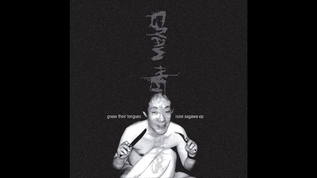 GNAW THEIR TONGUES - Issei Sagawa (EP 2006)