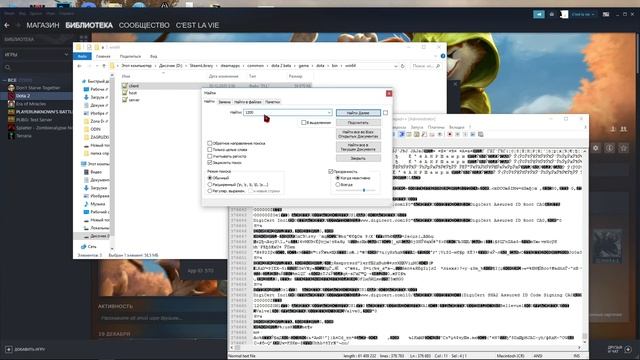 Как бесплатно надеть любой сет в дота 2+ отдаляем камеру