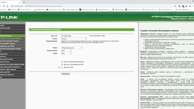 СТАРЫЙ РОУТЕР В РОЛИ РЕПИТЕРА ! КАК НАСТРОИТЬ WDS МОСТ ! Wi Fi РЕПИТЕР смотреть онлайн