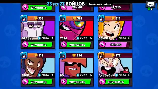 У КАРЛА ДВЕ КИРКИ!! КАК СОВМЕЩАТЬ ПАССИВКИ В BRAWL STARS!!!? смотреть онлайн