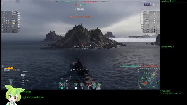 WoWS #170 2022/12/19 смотреть онлайн