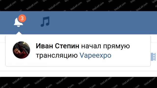 Вконтакте отключить оповещения уведомления смотреть онлайн