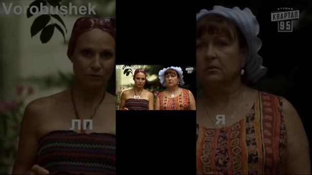 Муд Сваты смотреть онлайн