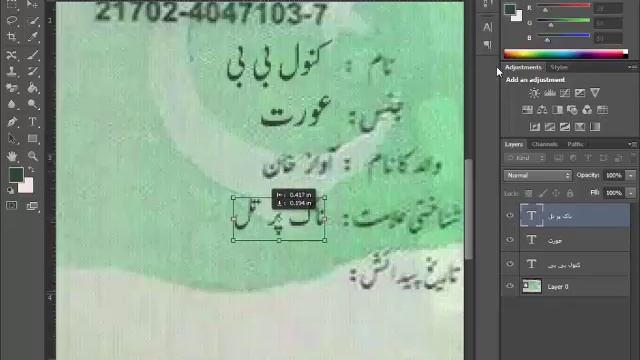how to make government id card for facebook 2017 смотреть онлайн