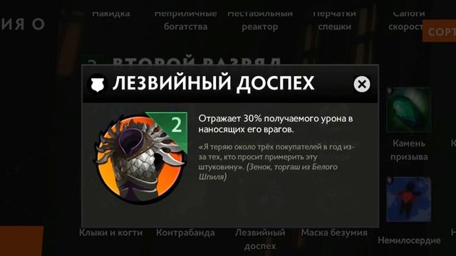 DOTA UNDERLORDS - СЮЖЕТ НОВОЙ ИГРЫ ОТ VALVE смотреть онлайн