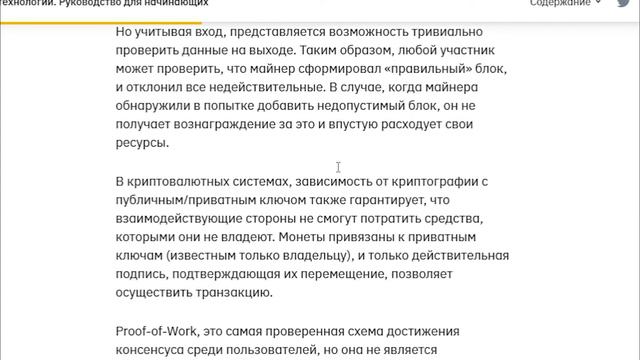 Блокчейн-технологии!Что и как!Зарабатывай вместе РОЙ КЛУБОМ! смотреть онлайн